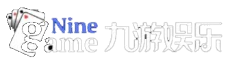 Nine game 九游娱乐